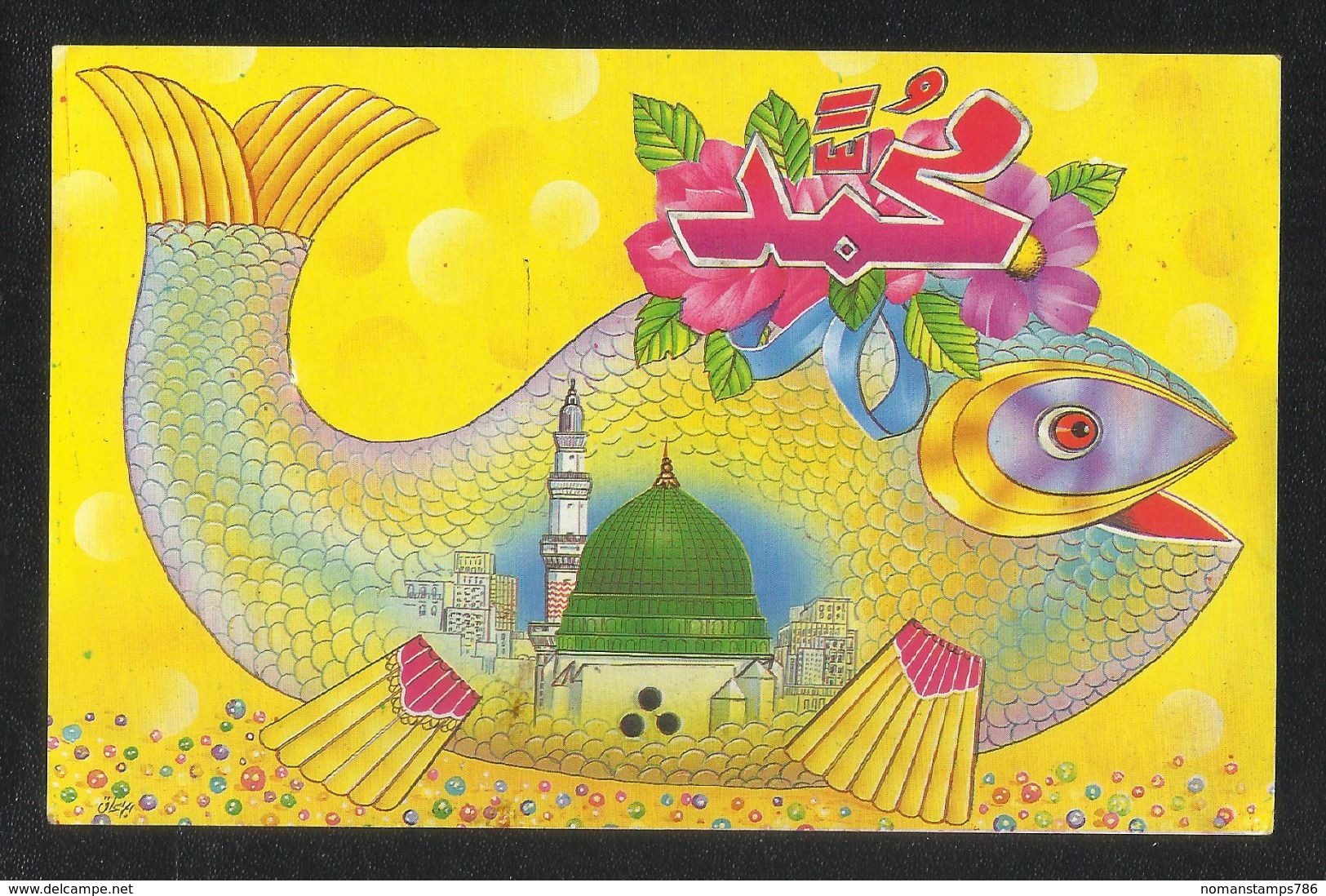 Saudi Arabia Picture Postcard Holy Mosque Medina Madina Islamic View Card - Arabie Saoudite