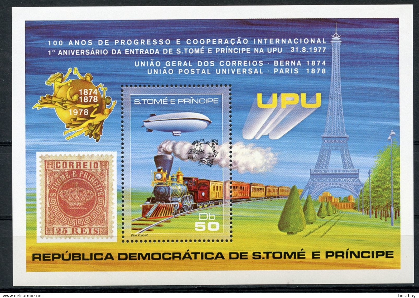 Sao Tome E Principe, St. Thomas And Prince, 1978, UPU, Train, Zeppelin, Eiffel Tower, MNH, Michel Block 17A - Sao Tome Et Principe