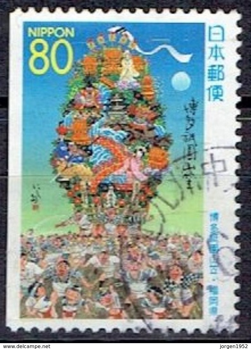 JAPAN # FROM 1999 STAMPWORLD 2756D - Oblitérés