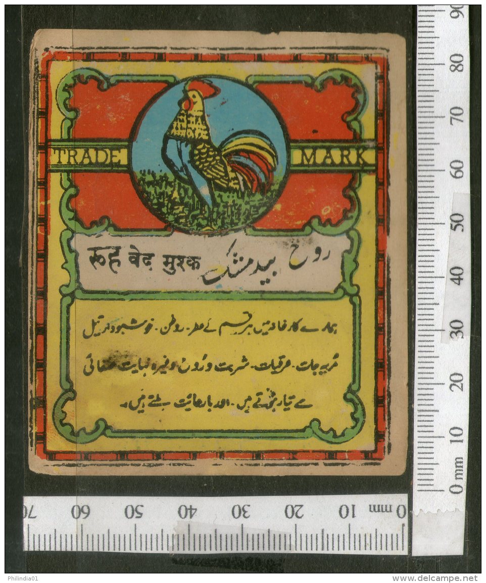 India Vintage Trade Label Cock Brand Ruh Ved Musk Label Bird # LBL96 - Etiquettes