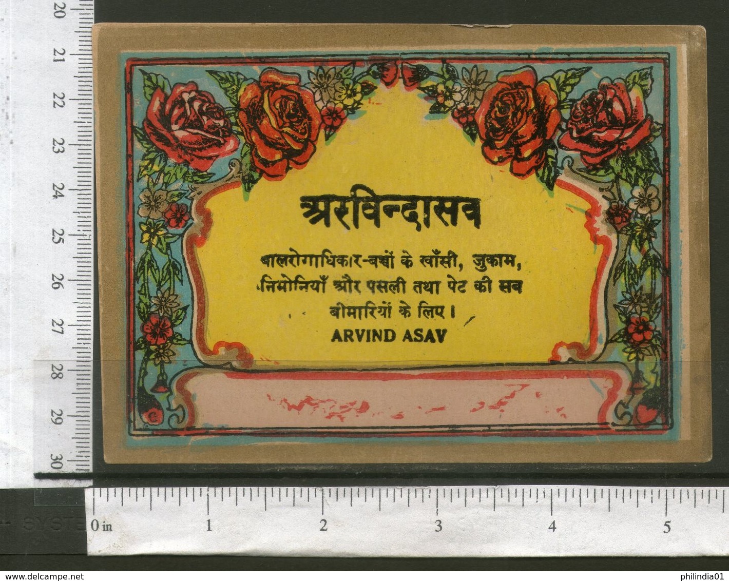 India Vintage Trade Label Arvindasav Ayurvedic Medicine Syrup Rose Label# LBL103 - Labels