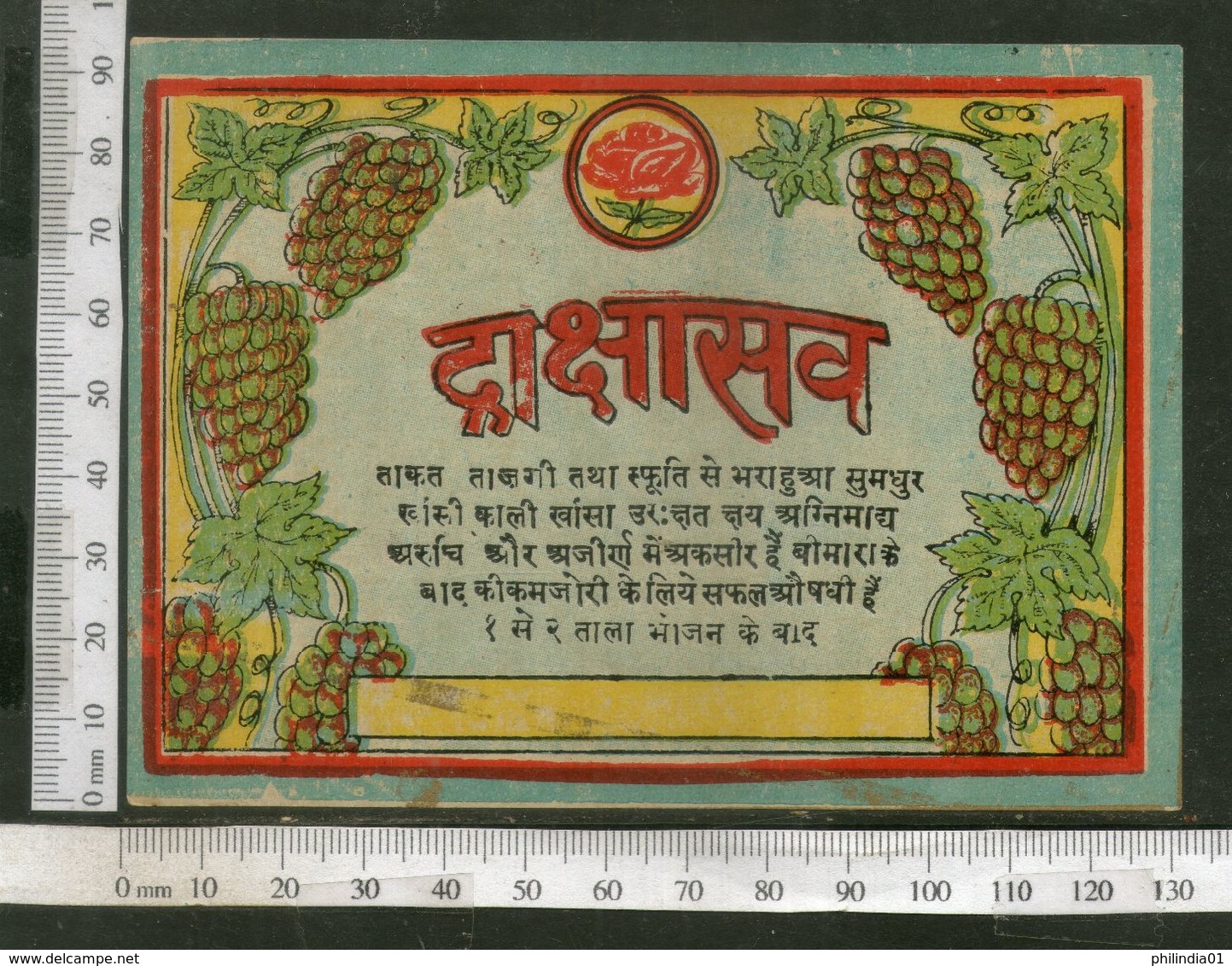 India Vintage Trade Label Drakshasav Ayurvedic Medicine Syrup Grapevine # LBL105 - Etiquettes