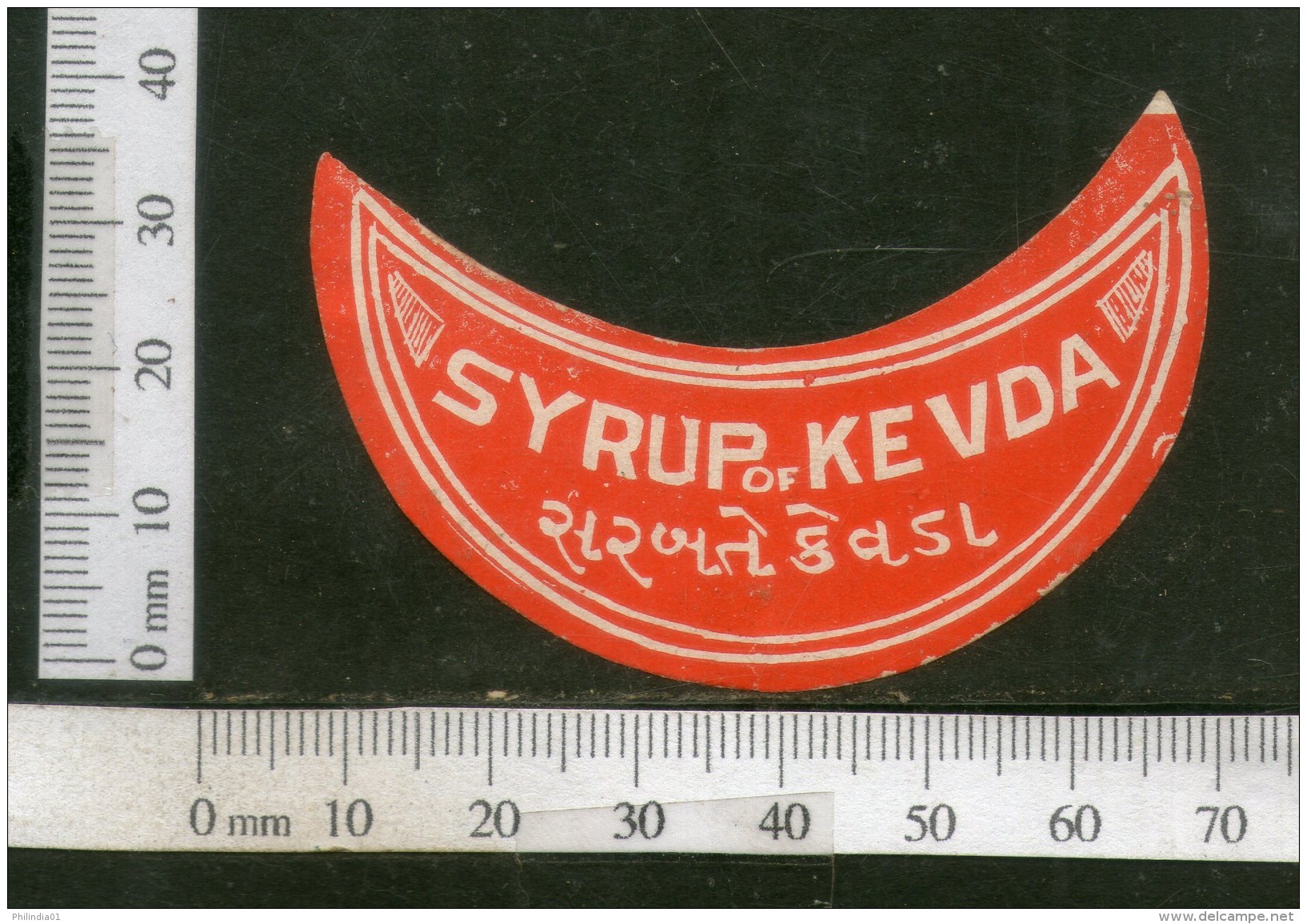 India Vintage Trade Label Kevda Syrup Health Drink # LBL111 - Etiquettes