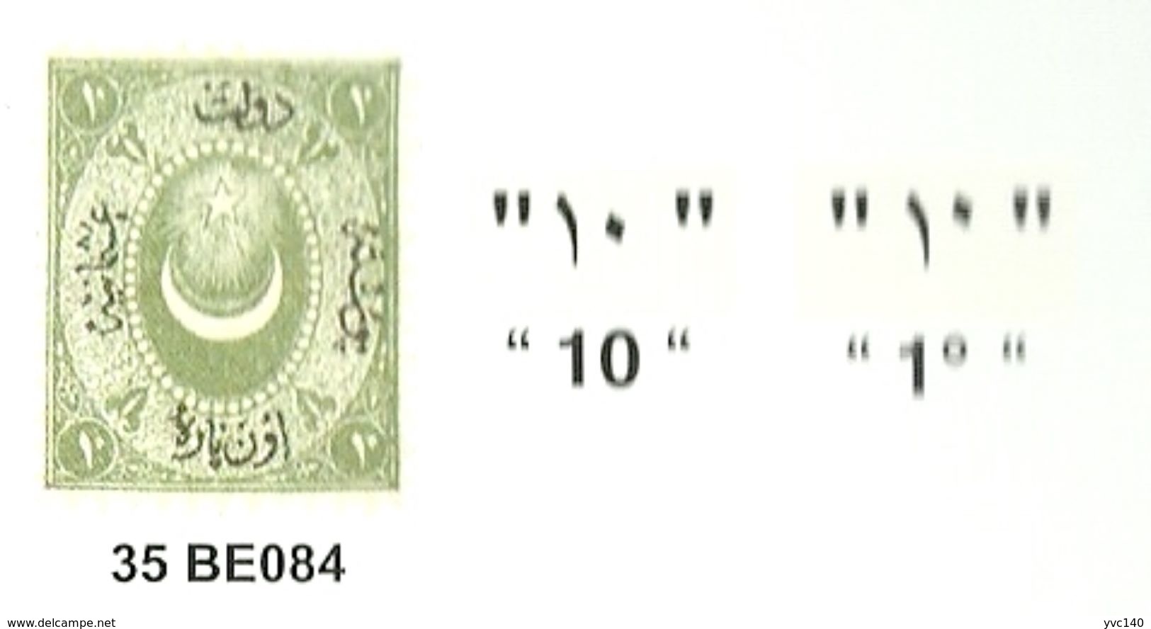 Turkey; 1867 Duloz Postage Stamp 10 P. Corrigé ERROR RRR - Nuovi