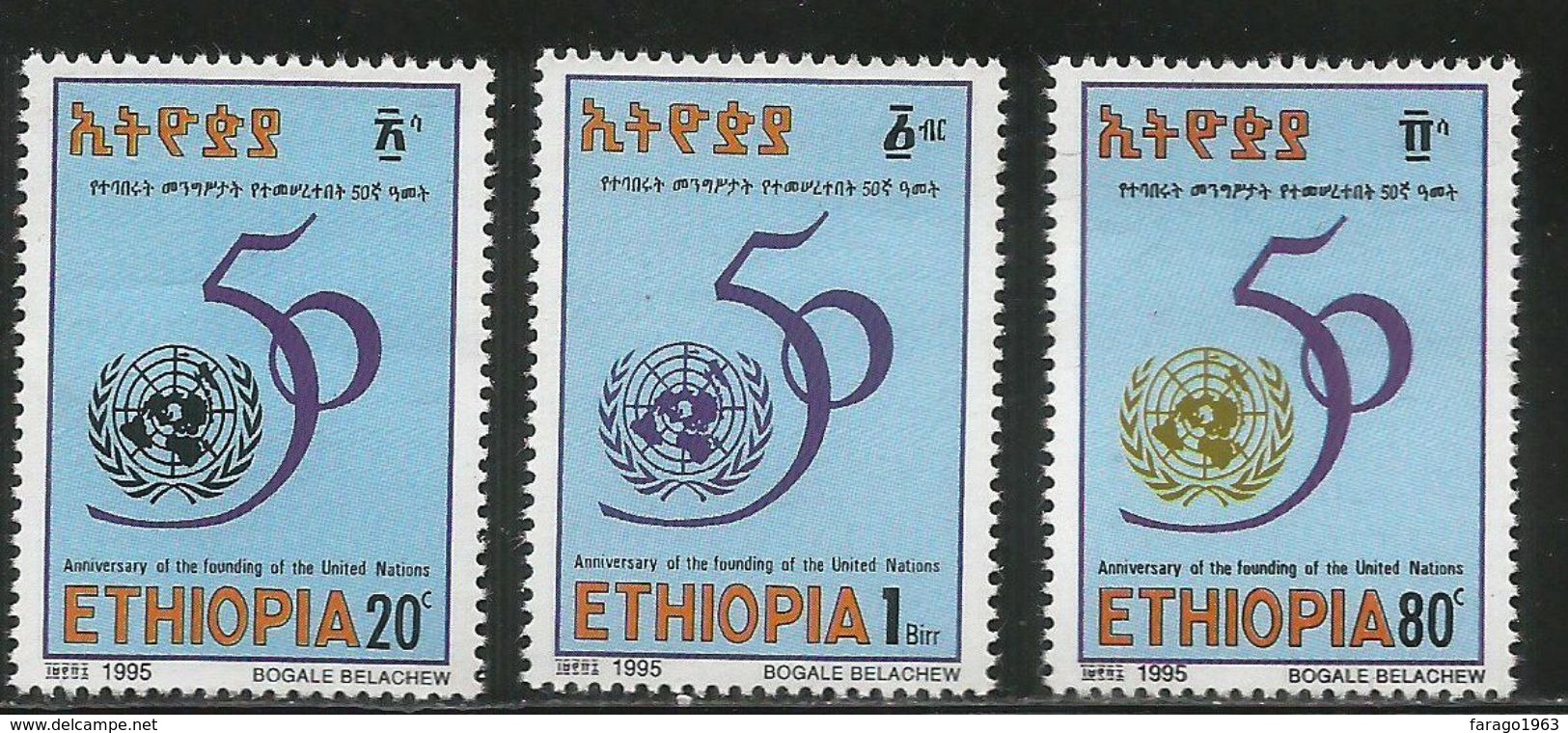 1995 Ethiopia UN United Nations Complete Set  Of 3 MNH - Äthiopien
