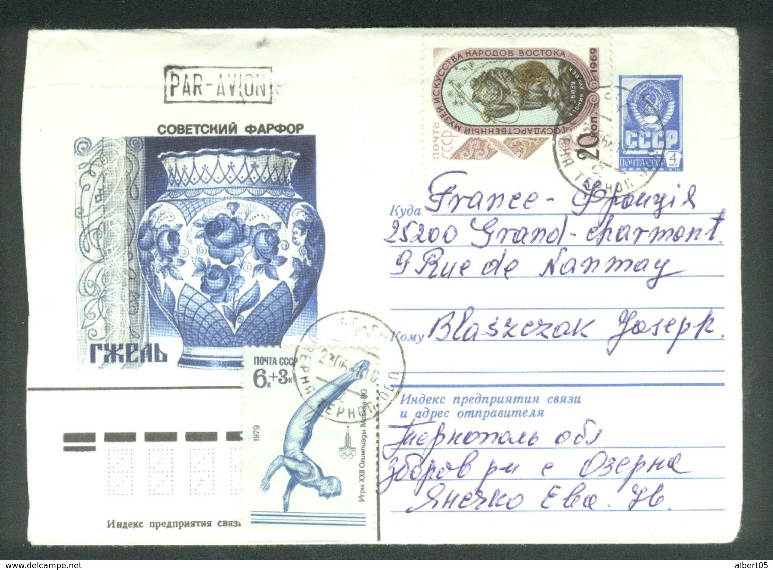 Lettre De La Russie Pour Grand Charmont (Doubs) 1969 - Covers & Documents