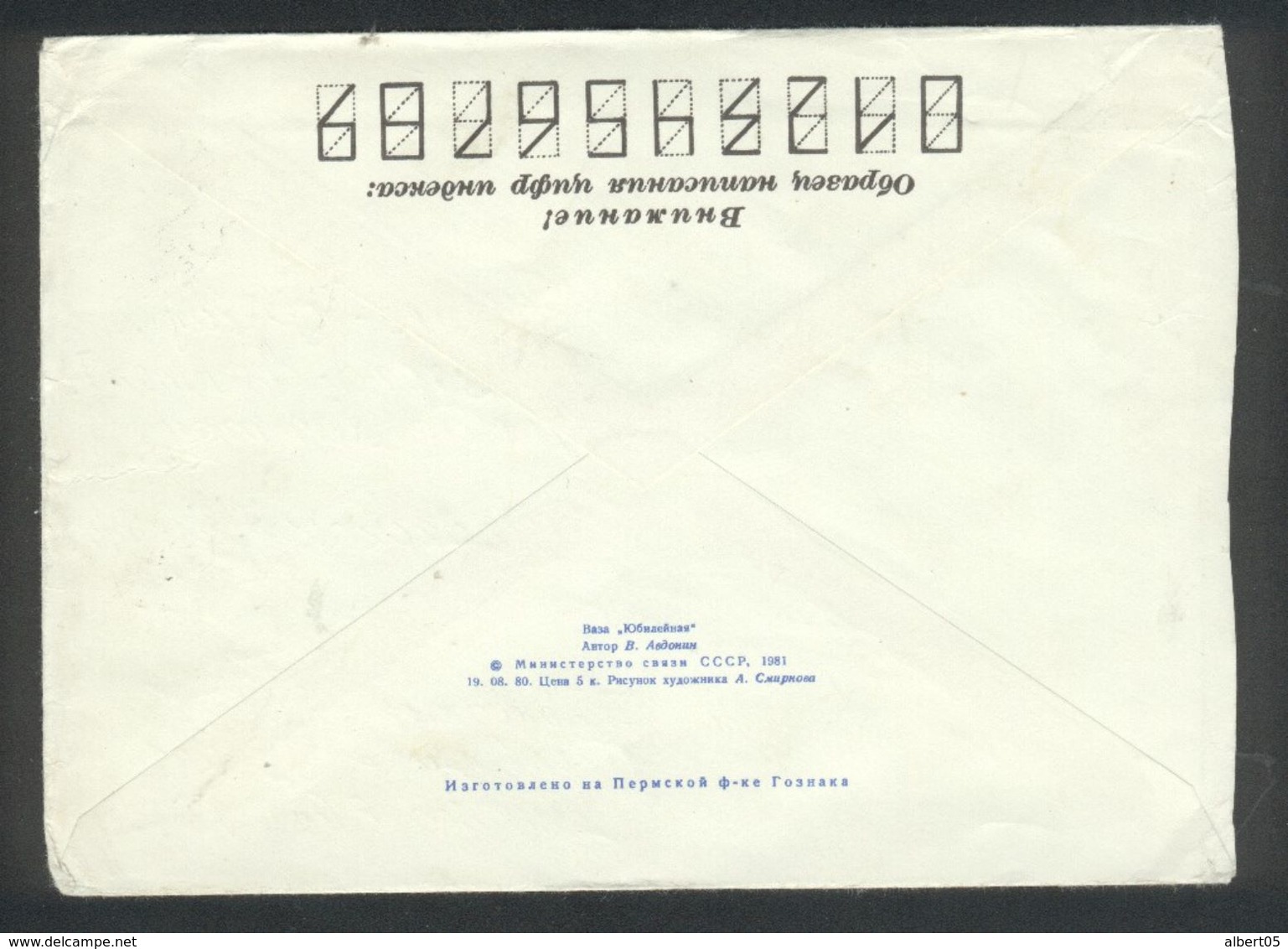 Lettre De La Russie Pour Grand Charmont (Doubs) 1969 - Cartas & Documentos