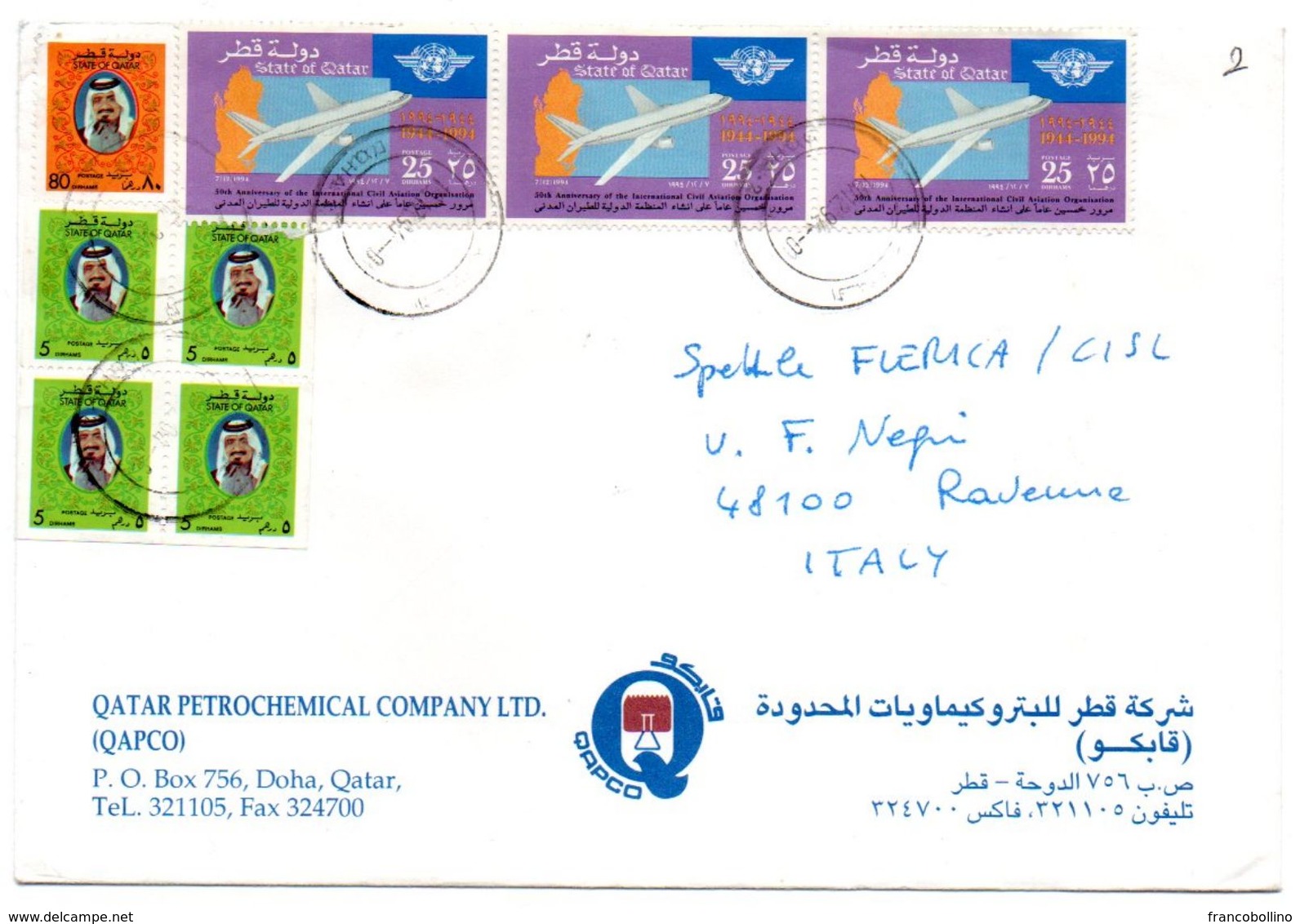 QATAR - COVER TO ITALY - 1994 / THEMATIC STAMPS - I.C.A.O. - Qatar