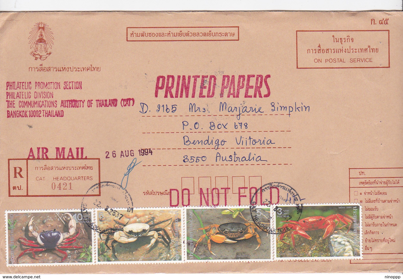 Thailand 1994 Registered Cover Sent To Australia,crabs Set ,communication Day,and Others - Thaïlande