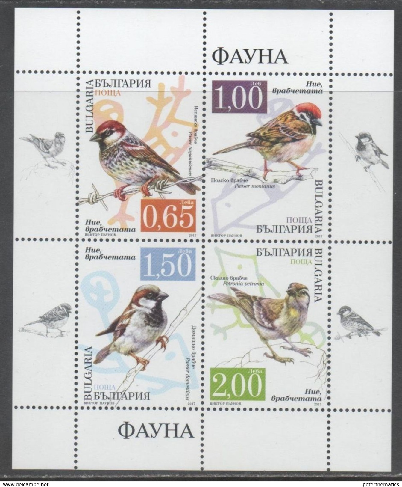 BULGARIA , 2017, MNH, BIRDS, SPARROWS, SHEETLET - Sparrows