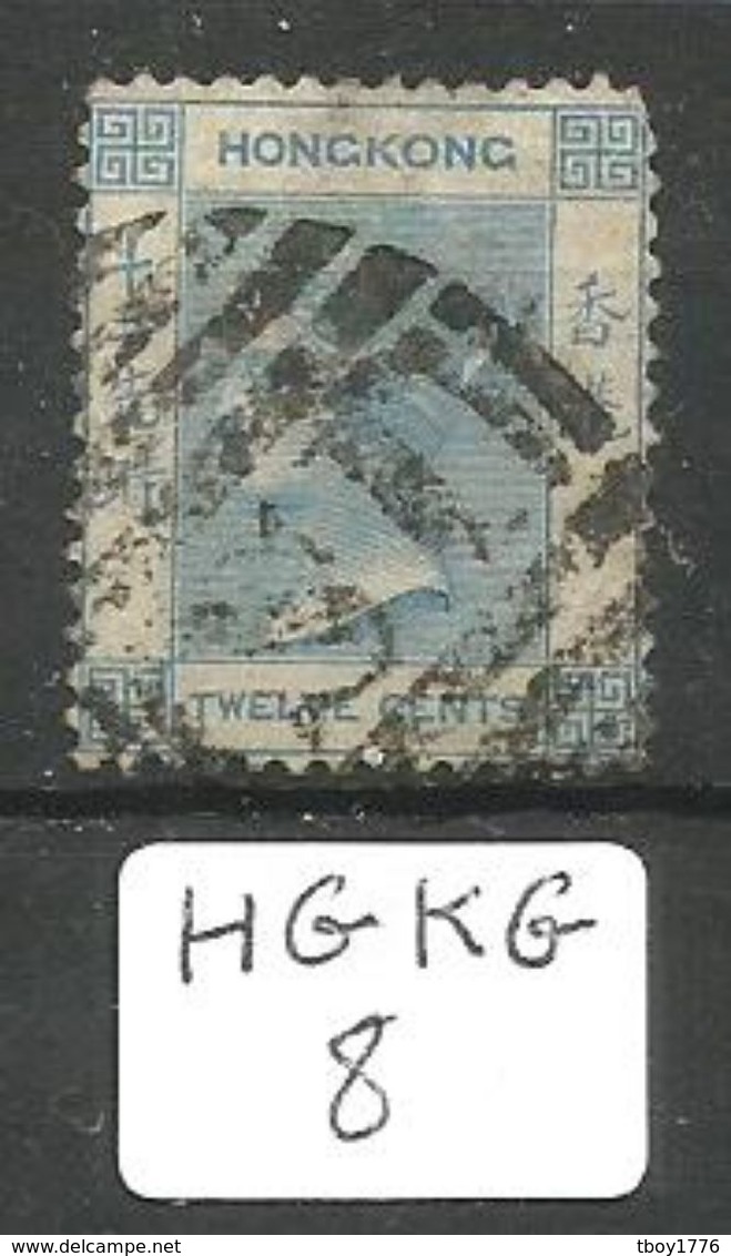 HG KG YT 43 Ob - Used Stamps