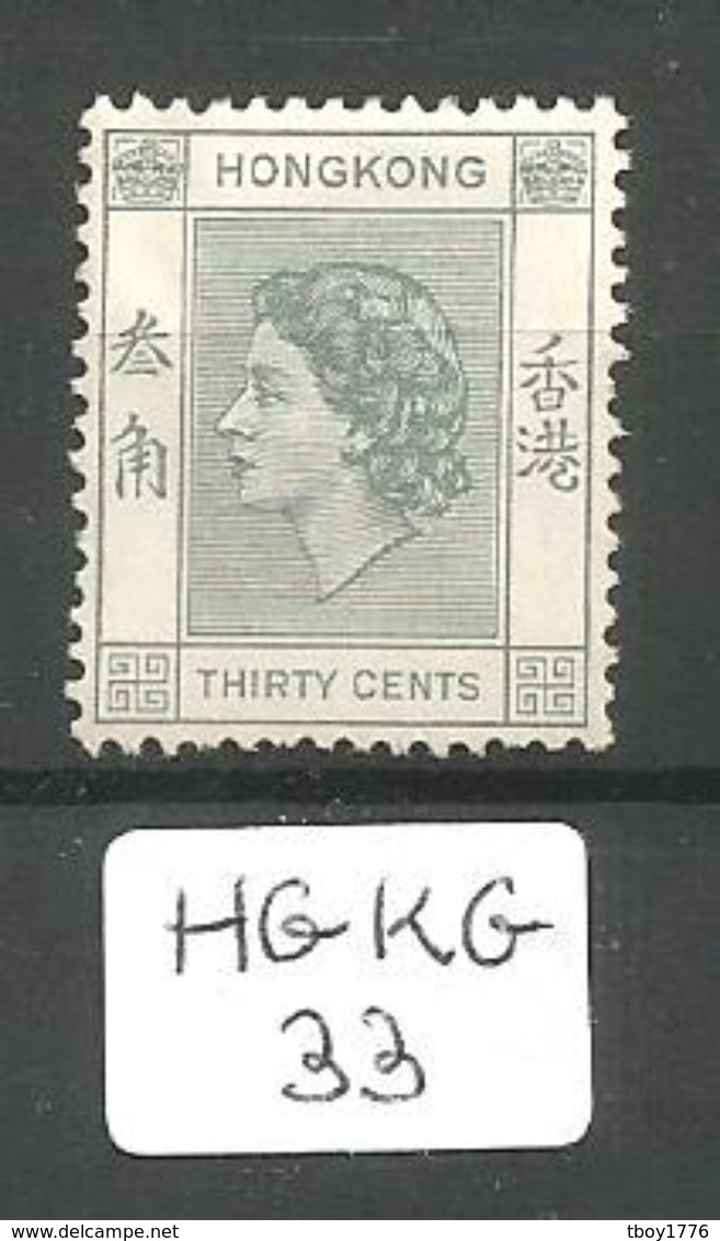 HG KG YT 181 * - Unused Stamps