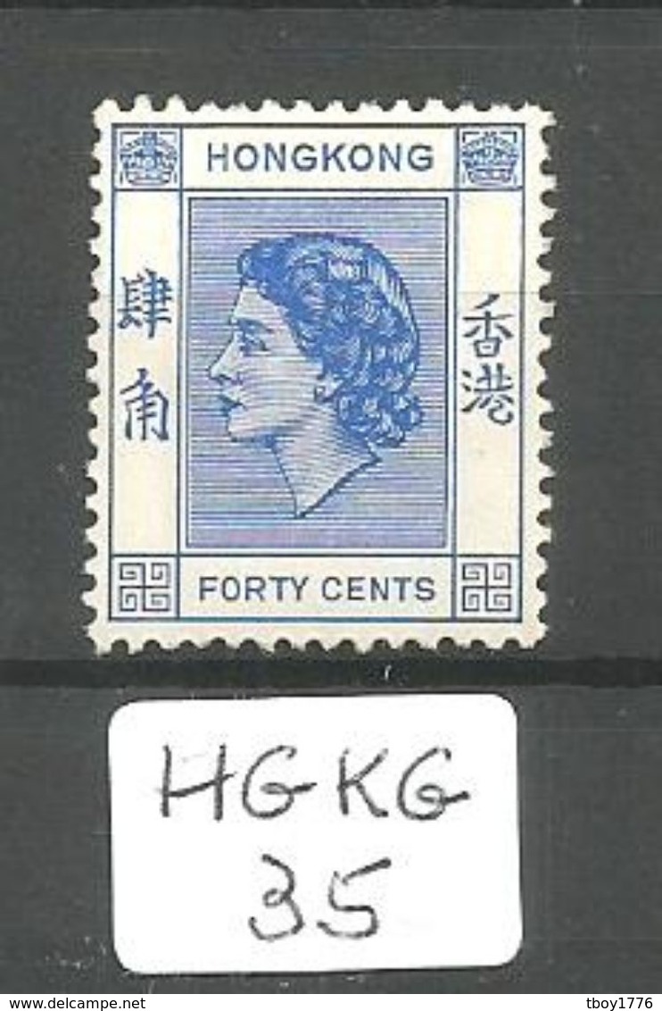 HG KG YT 182 * - Unused Stamps