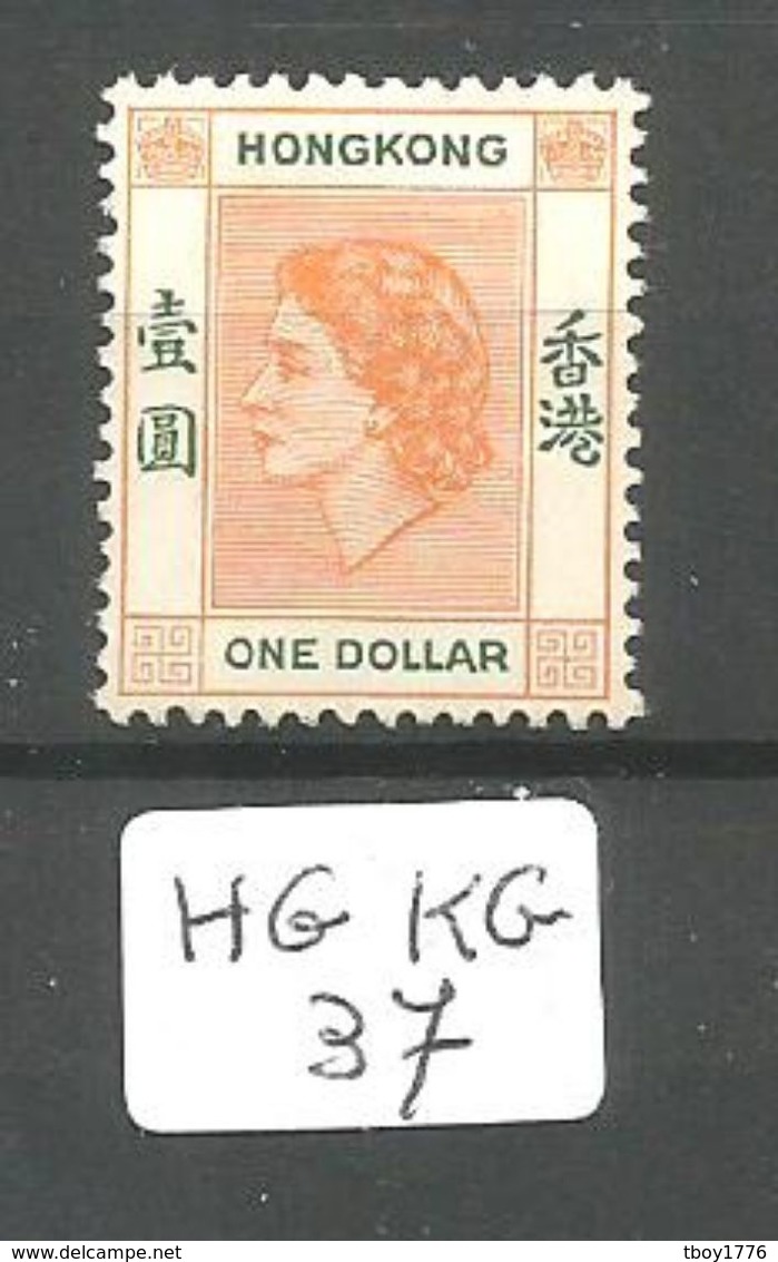 HG KG YT 185 * - Unused Stamps