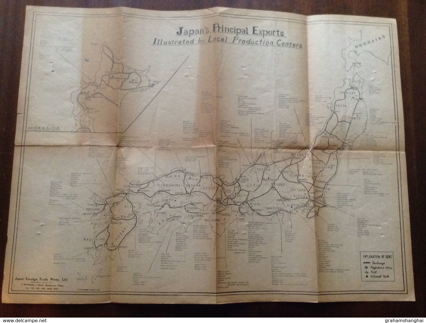 Japanese Export Products Map, C. Mid 1950s ? - Autres & Non Classés