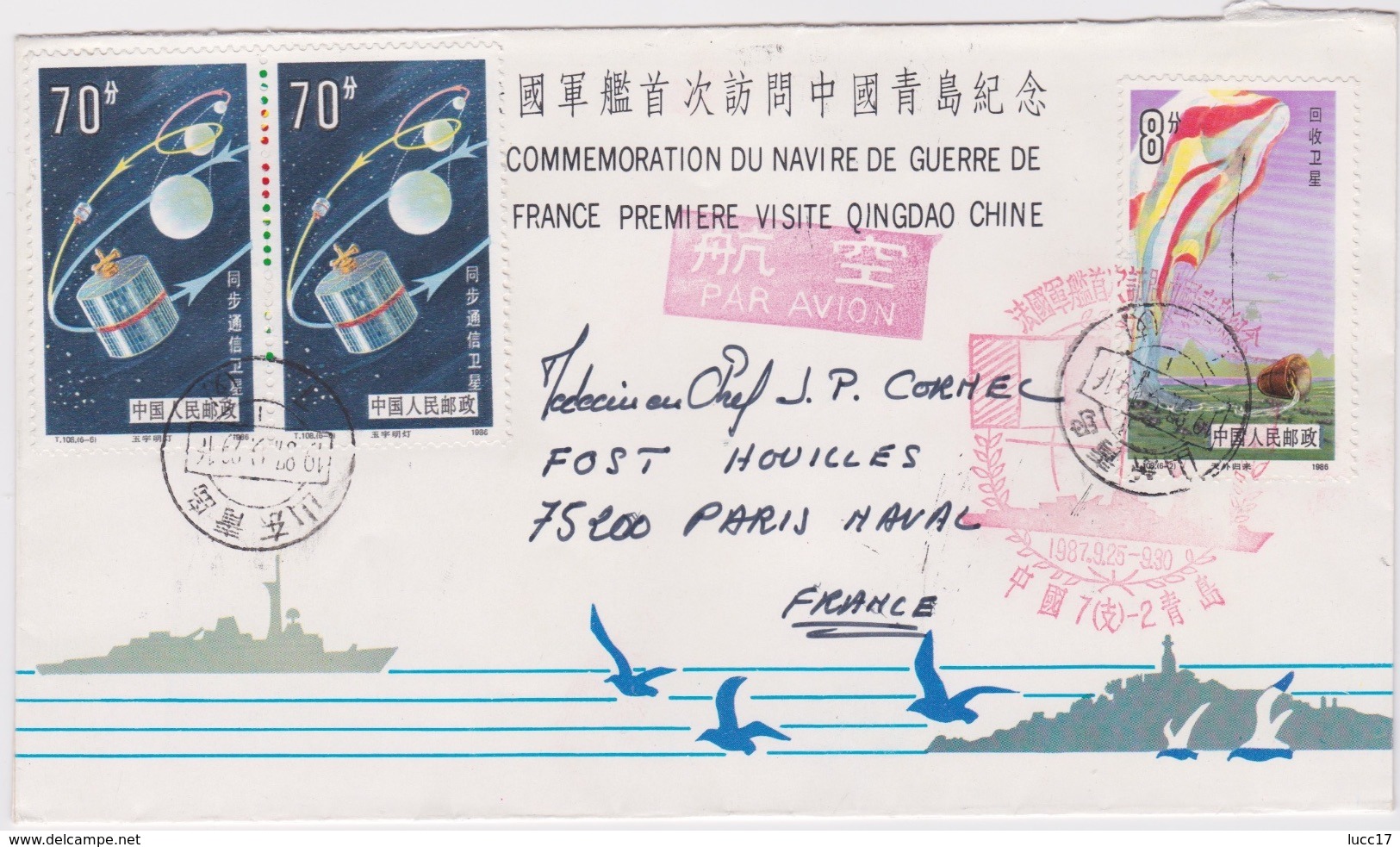 1987 Navire De Guerre "LAMOTTE PIQUET" Première Visite à Qingdao Chine - Storia Postale