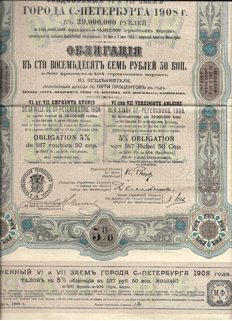 Obligations De Saint Petersbourg 5% De 187 1/2 Roubles  De 1908  - N°40497 - S - V