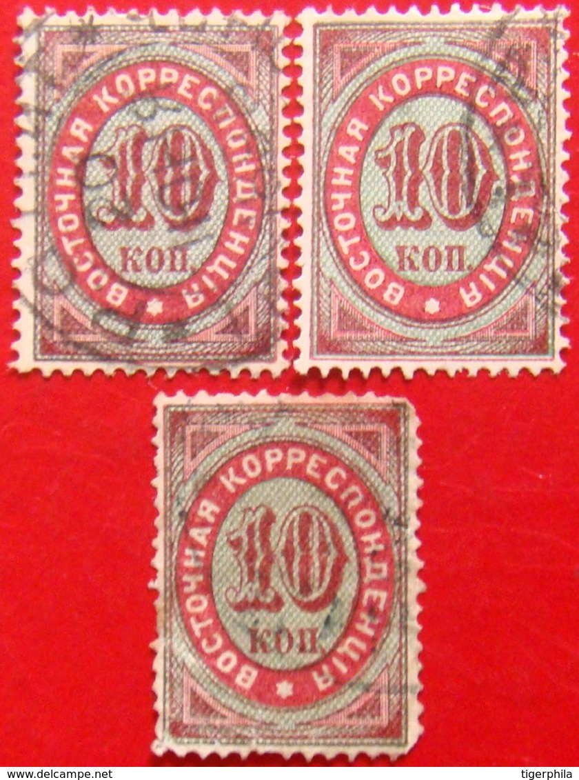 RUSSIAN LEVANT 1872 10k Numeral 3 Stamps Used - Turkish Empire