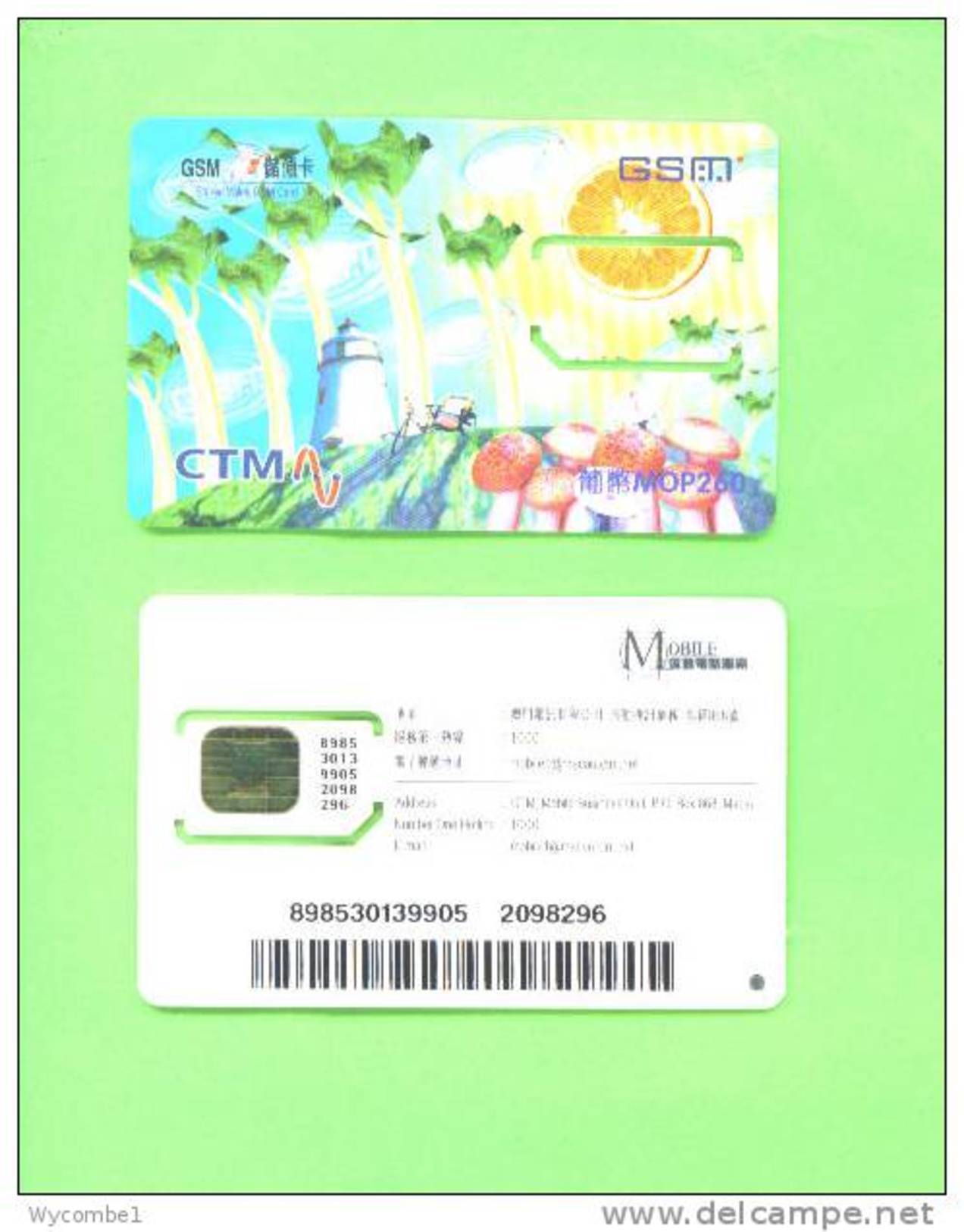 MACAU - SIM Frame Phonecard With Chip/Lighthouse And Mushrooms - Macao