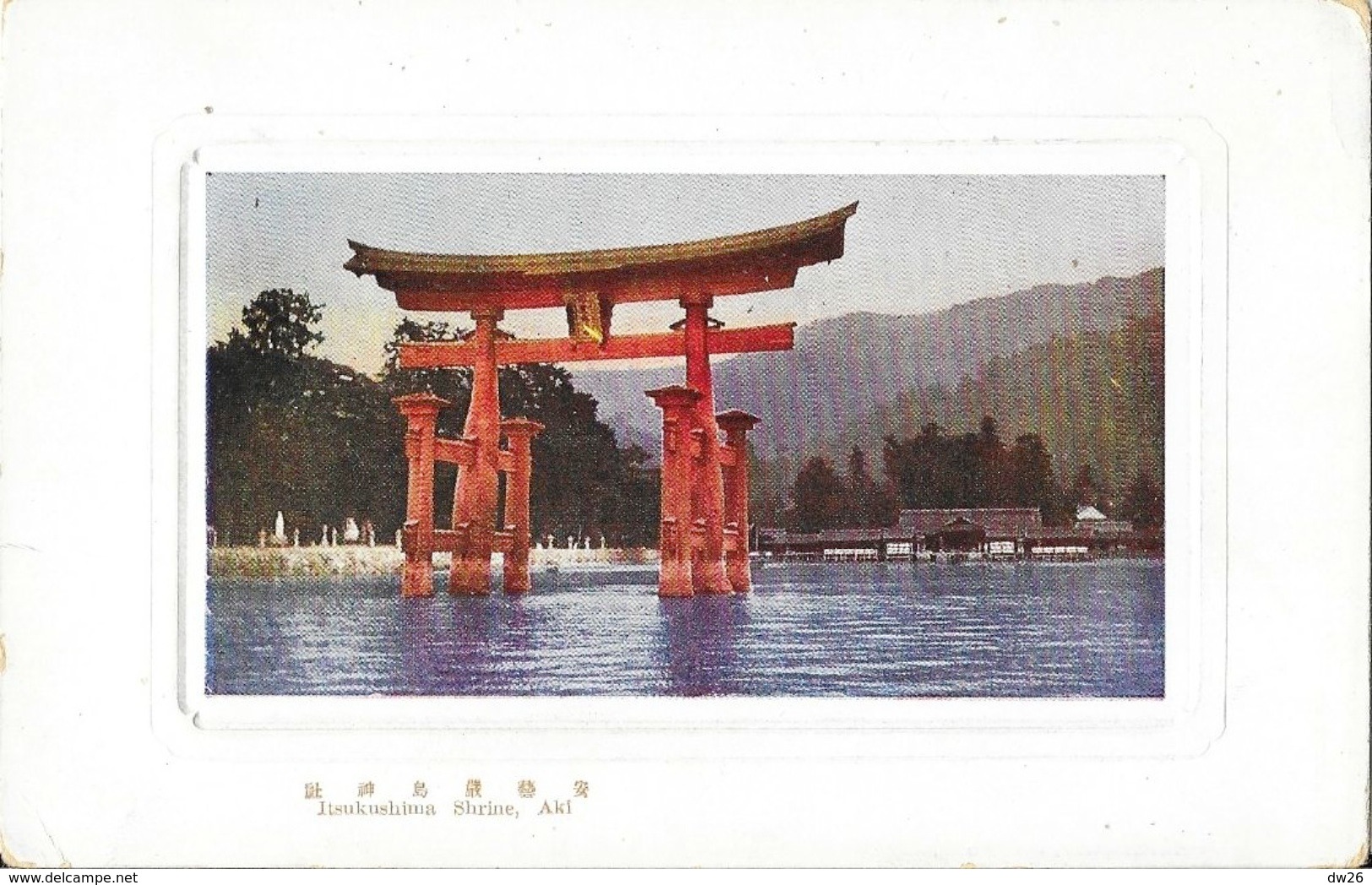 The Big-torii - Itsukushima Shrine, Akl - Carte De Luxe Non Circulée - Hiroshima