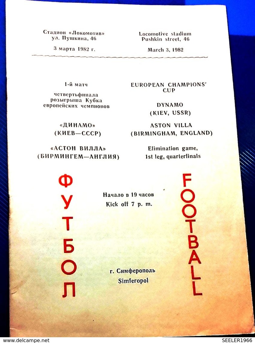 Football Programms - DYNAMO Kiev Vs. FC  ASTON VILLA, Euro Cup 1982,  № 2. - Books