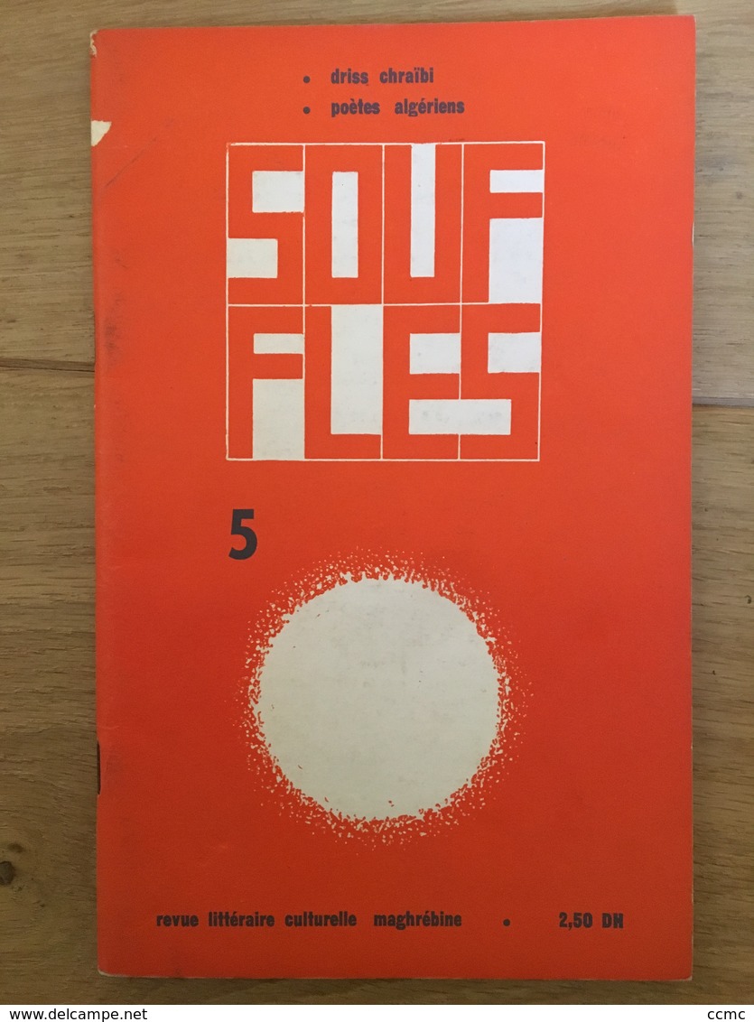 Souffles - Revue Culturelle Arabe Du Maghreb Dirigée Par Abdellatif Laâbi - N°5 : Avril 1967 (très Rare) - Autres & Non Classés