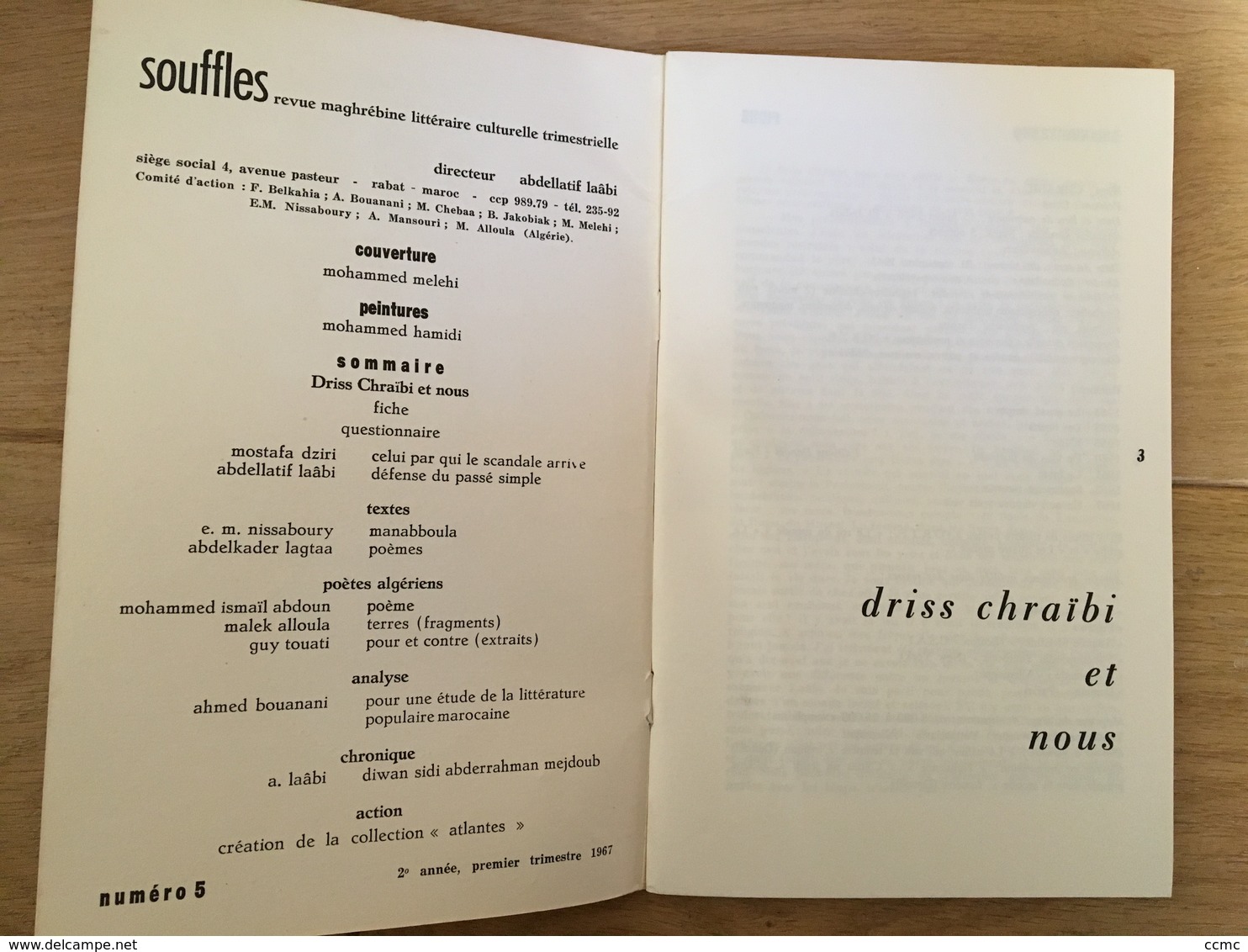 Souffles - Revue Culturelle Arabe Du Maghreb Dirigée Par Abdellatif Laâbi - N°5 : Avril 1967 (très Rare) - Autres & Non Classés