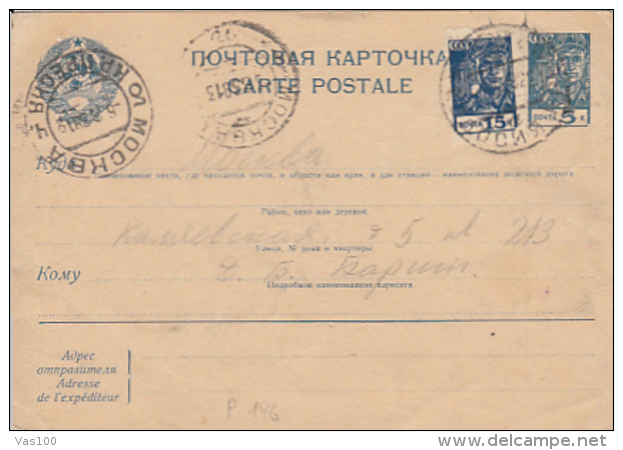 WORKER STAMP, WORKER POSTCARD STATIONERY, 1938, RUSSIA - ...-1949