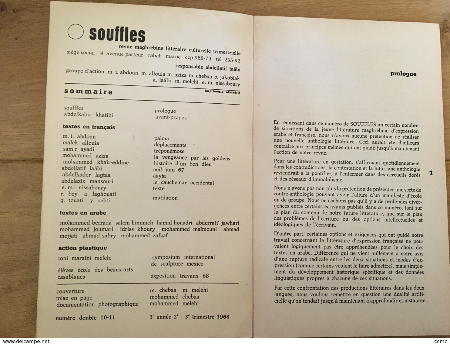 Souffles - Revue Culturelle Arabe Du Maghreb Dirigée Par Abdellatif Laâbi - N°10 Et 11 : Septembre1968 (très Rare) - Autres & Non Classés