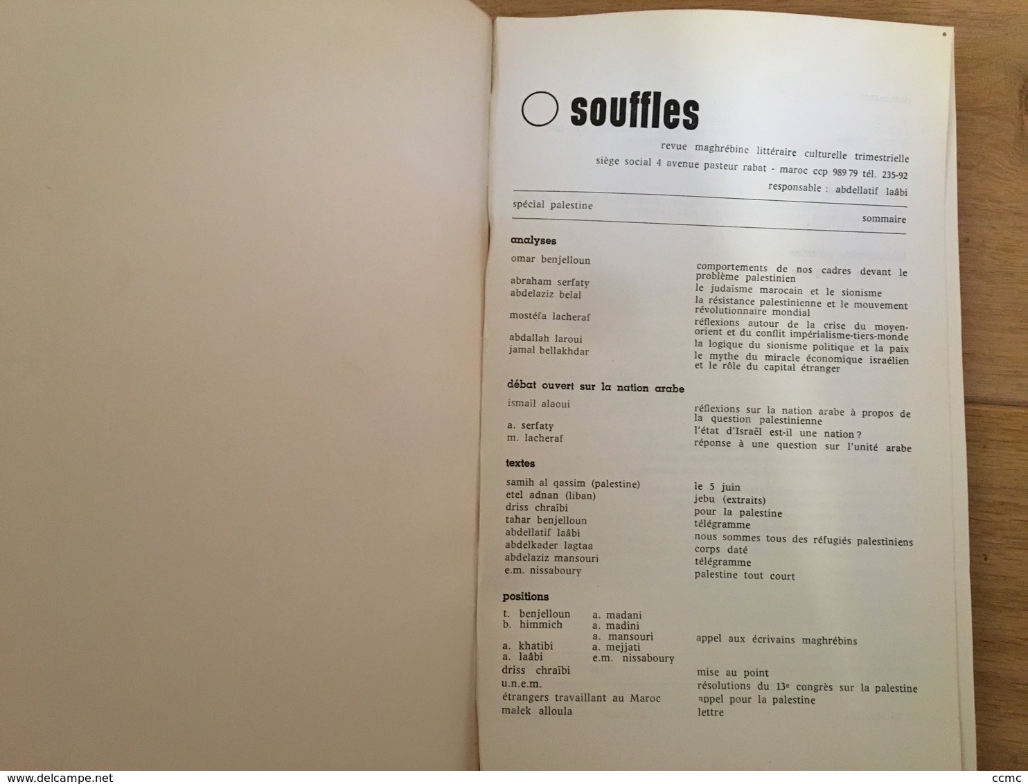 Souffles - Revue Culturelle Arabe Du Maghreb Dirigée Par Abdellatif Laâbi - N°15 Spécial : Septembre1969  (très Rare) - Autres & Non Classés
