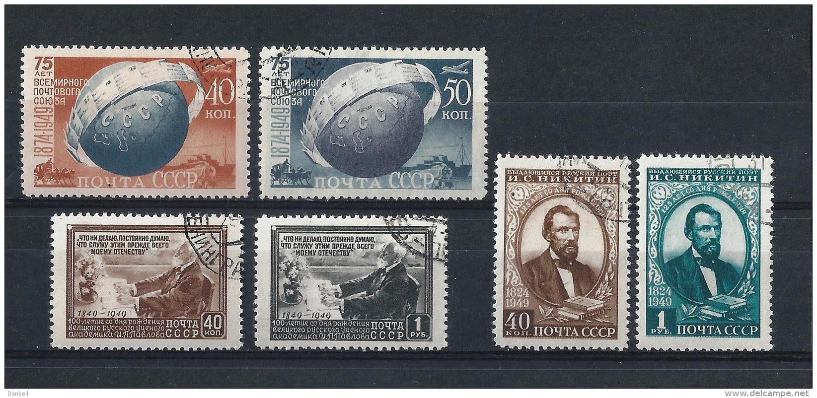 URSS437) 1949 -Lotto Dell'Annata - 3 Serie Cpl 6 Val.USED - Usati