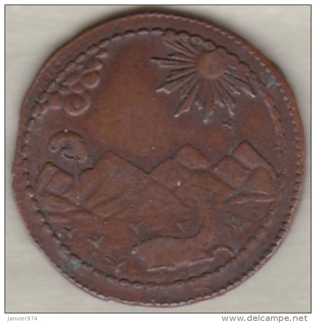 Peru 1/4 Peso Quarto De Peso 1823 Lima V . Copper . KM138 - Peru