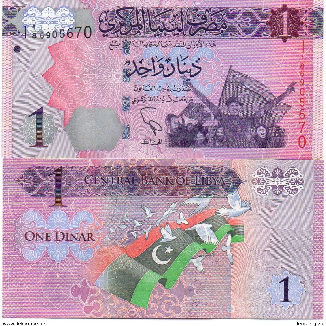 Libya - 1 Dinar 2013 UNC Pick 76 Lemberg-Zp - Libye