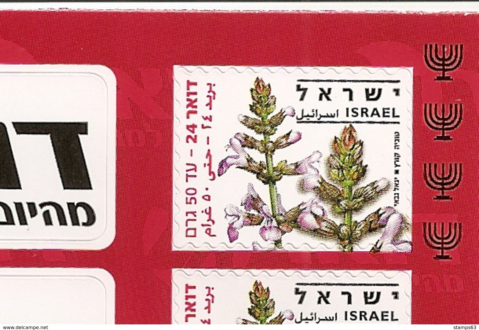 ISRAEL, 2012, Booklet 51c, Medicinal Plants, 24h Post, 4th Print - Carnets