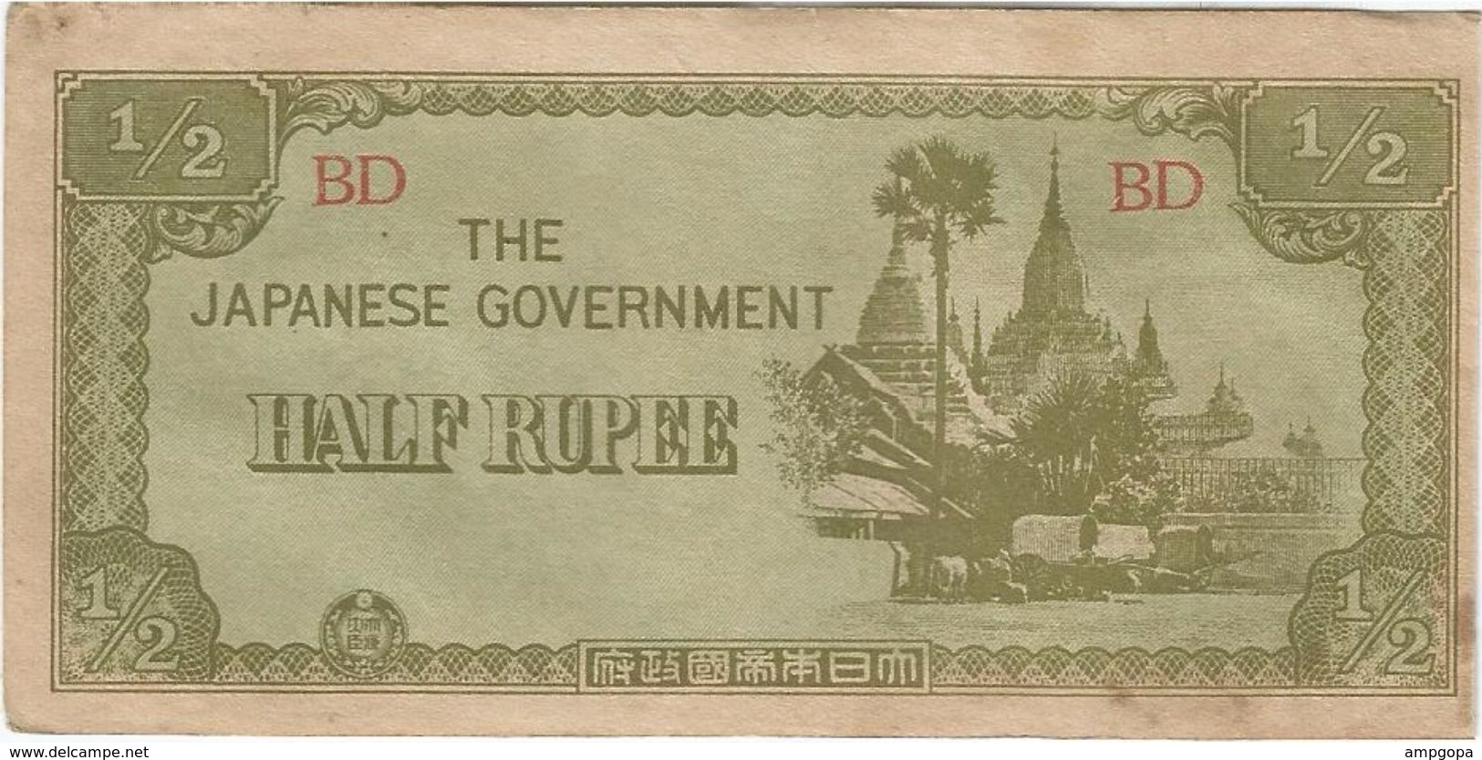 Birmania - Burma 1/2 Rupee 1942 Pick 13.a - Myanmar