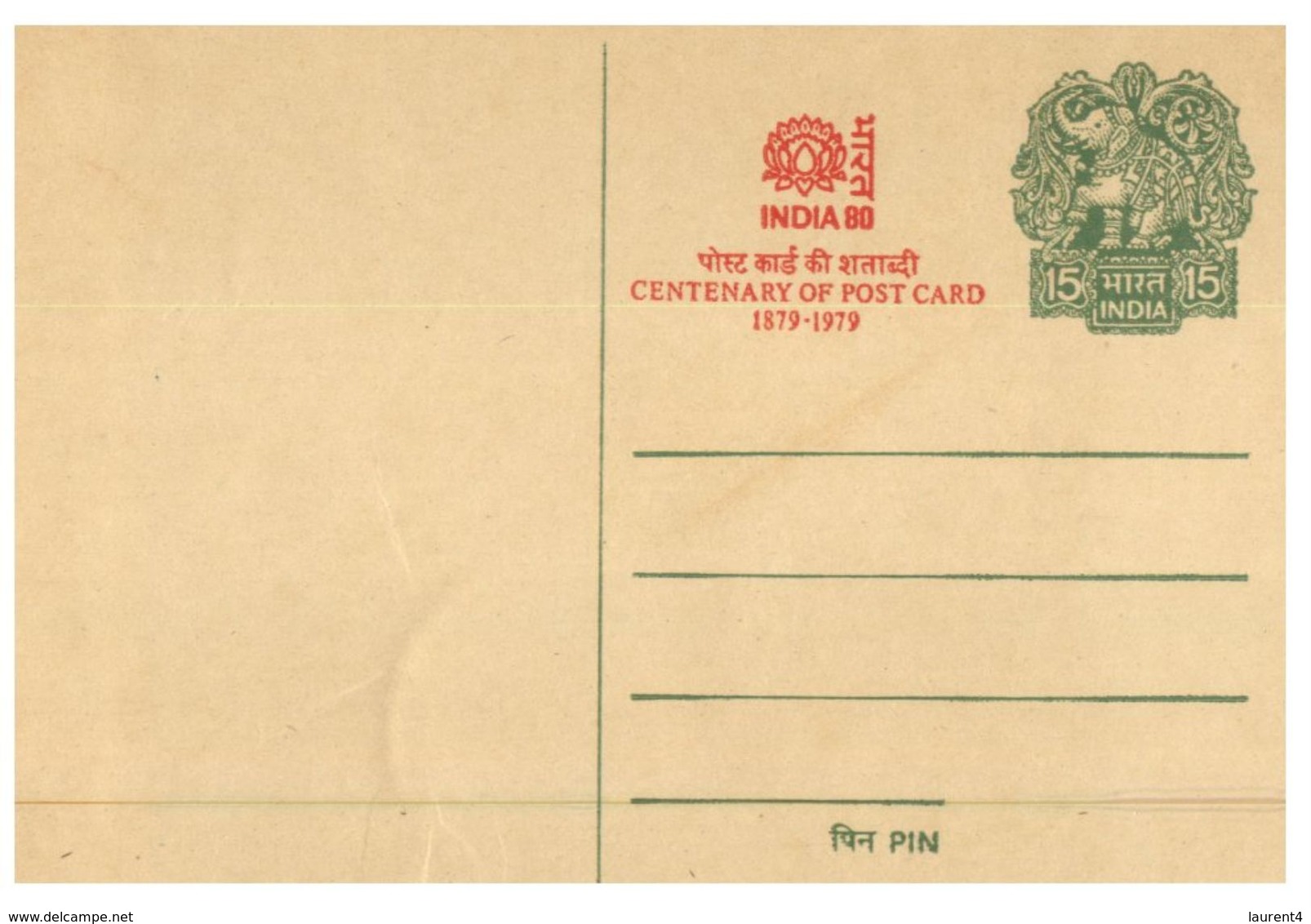 (101) Centenary Of First Postcard Issued In India - 1879 - 1979 - Other & Unclassified