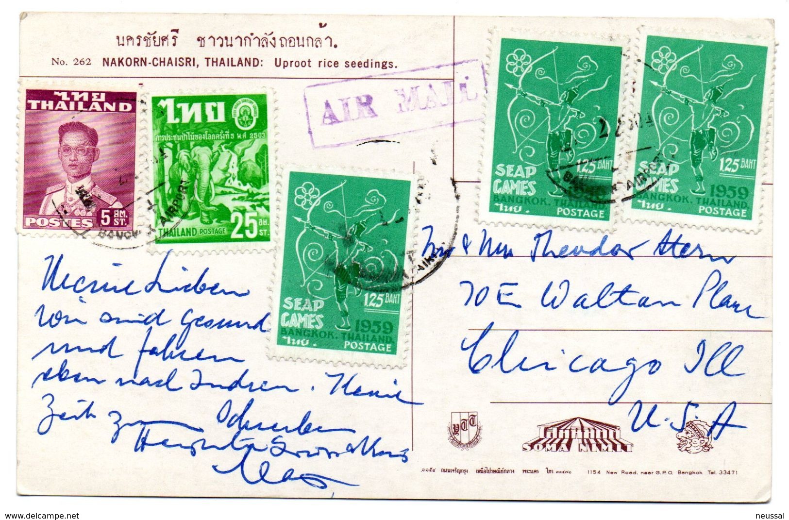 Tarjeta Postal De Circulada De Thailandia Campos. - Tailandia