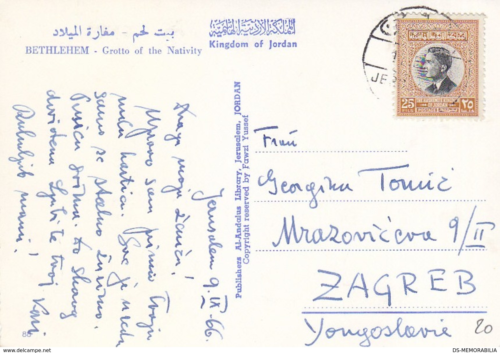 Jordan Bethlehem - Grotto Of The Nativity 1966 Nice Stamp - Jordanien