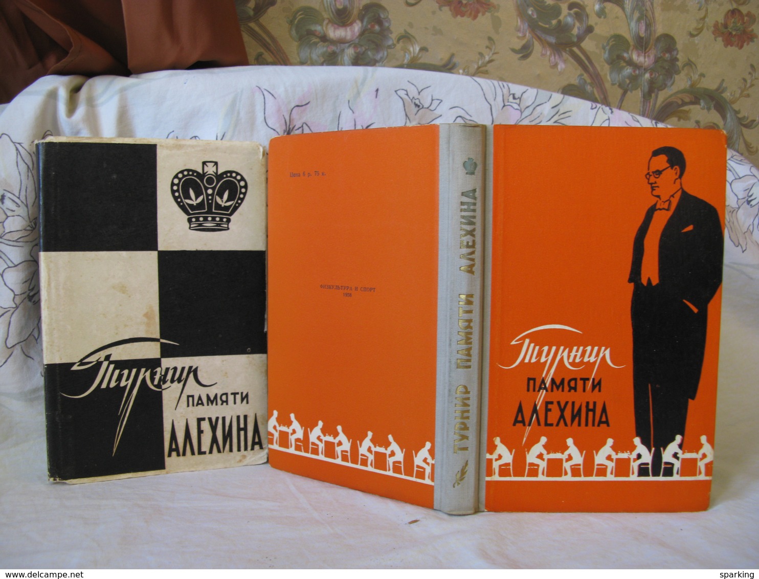 Chess. 1958. International Tournament In Memory Of Alekhine. Moscow-1956. Soviet Book/ - Slav Languages