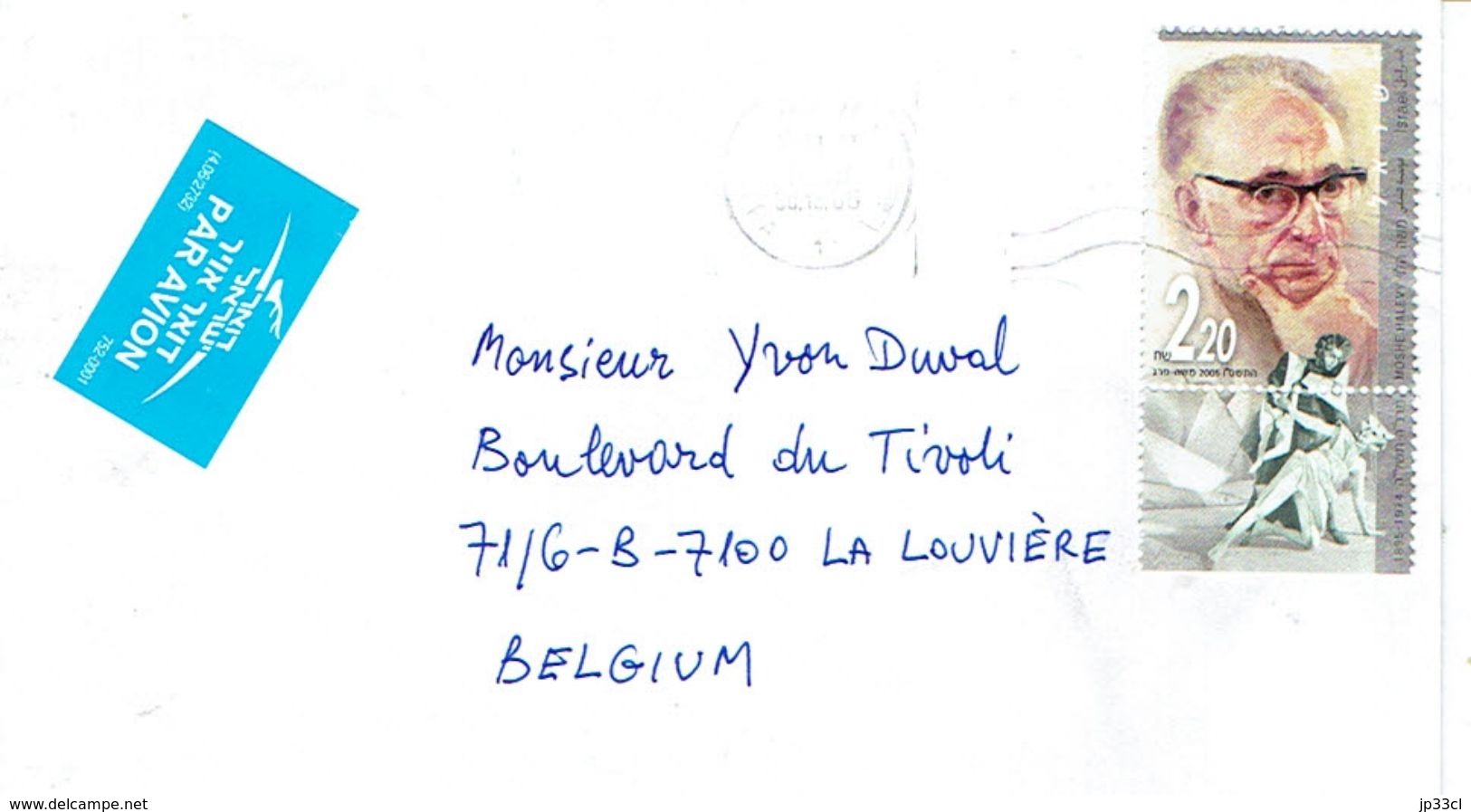 Lettre De Qiriat Haim, Israël Avec Timbre Avec Vignette Vers La Belgique (30/12/2006) - Lettres & Documents