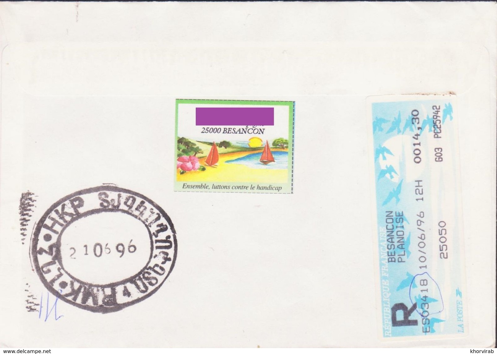 FRANCE REGISTERED COVER POSTED TO ARTSAKH NAGORNO KARABAKH ARMENIA - Covers & Documents