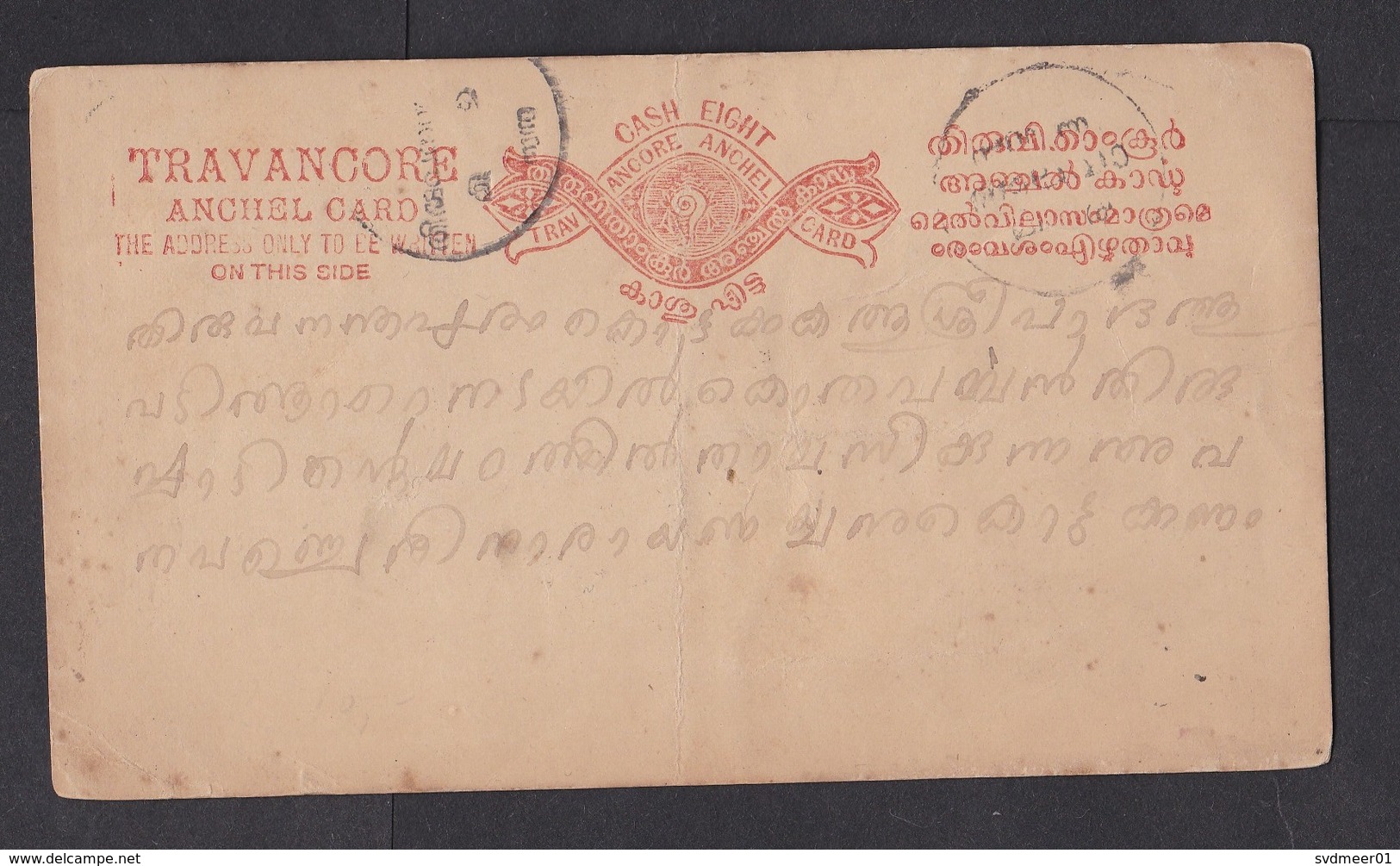 India - Travancore State: Stationery Postcard, Anchel Card, Cash Eight (damaged: Serious Creases) - Travancore