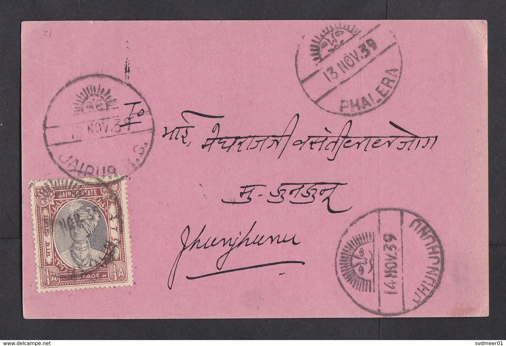 India - Jaipur State: Postcard, 1939, 1 Stamp, 4 Cancels: Phalera, Jhunjhunu, Jaipur RS, Sun, Rare (traces Of Use) - Jaipur