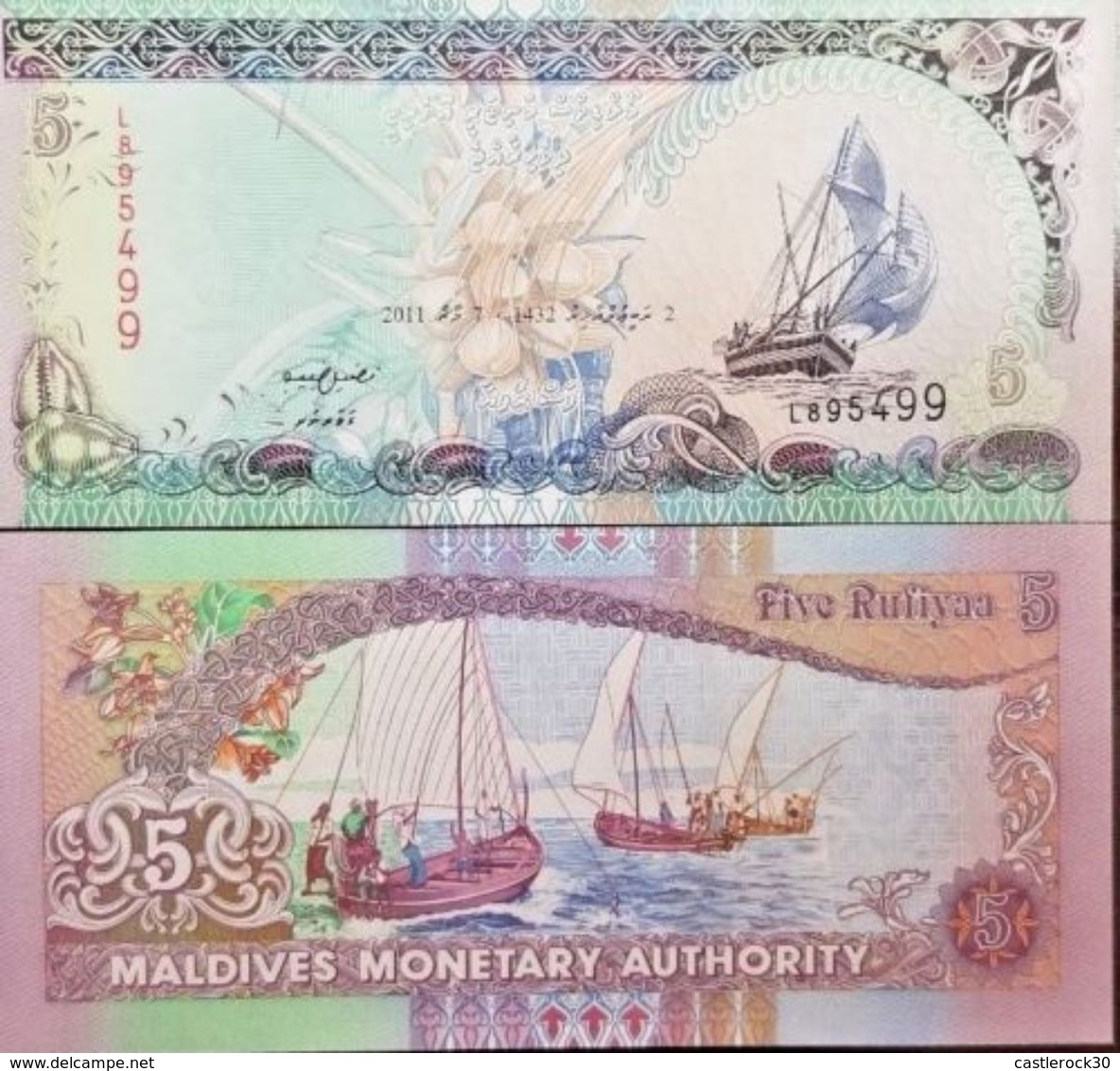 RC) MALDIVES BANK NOTES 5 RUFIYAA UNC ND 1998 - Maldives