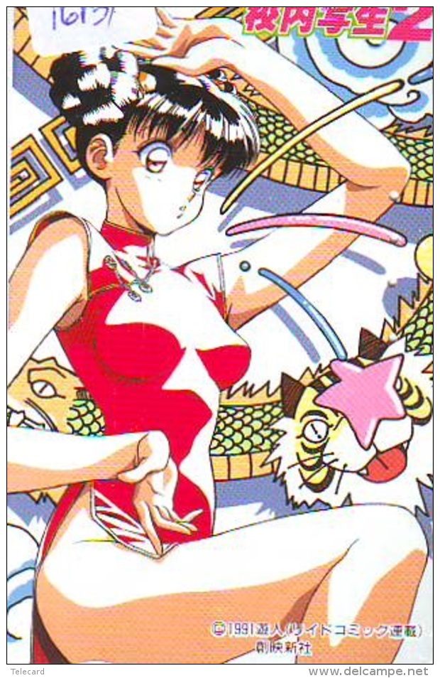 Télécarte Japon * 110-011 * MANGA * EROTIC * EROTIQUE * PHONECARD JAPAN (16.131)  * MOVIE * ANIME COMIC - Comics