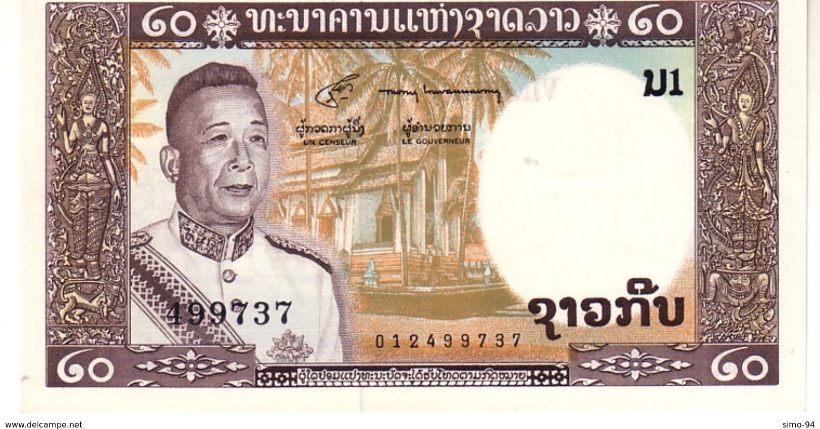 Lao  P.11  20 Kip 1962 Unc - Laos