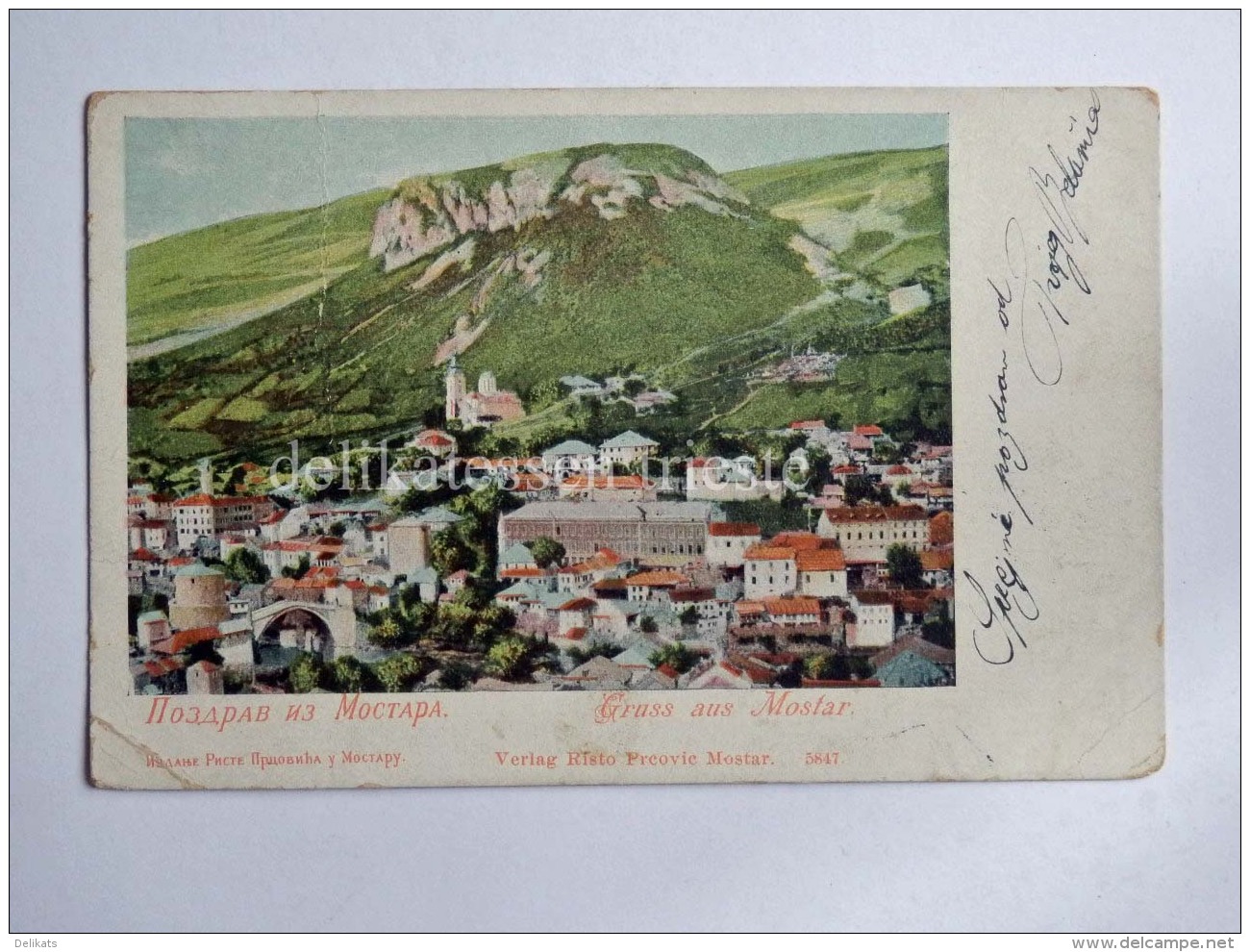BOSNIA MOSTAR Gruss Aus Bosne I Hercegovine AK Old Postcard - Bosnia And Herzegovina