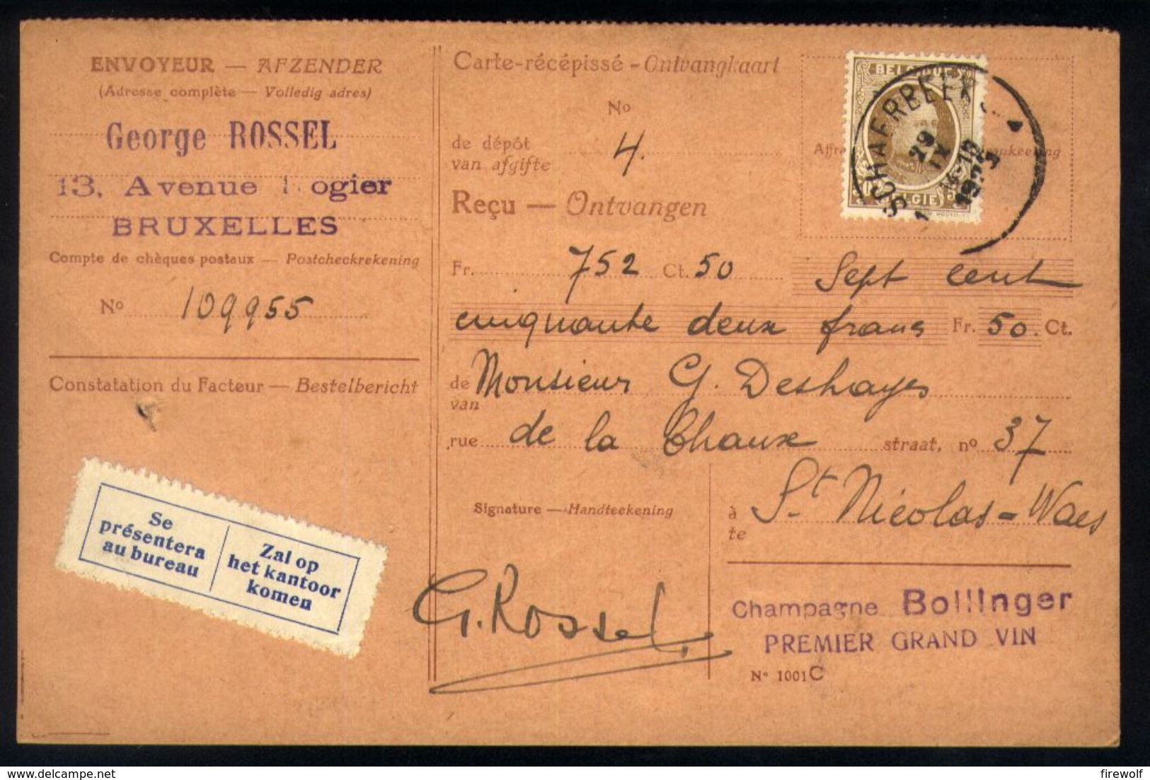 B18 - Carte-récépissé / Ontvangkaart - OBP 203 - Schaerbeek - 1925 - 1922-1927 Houyoux