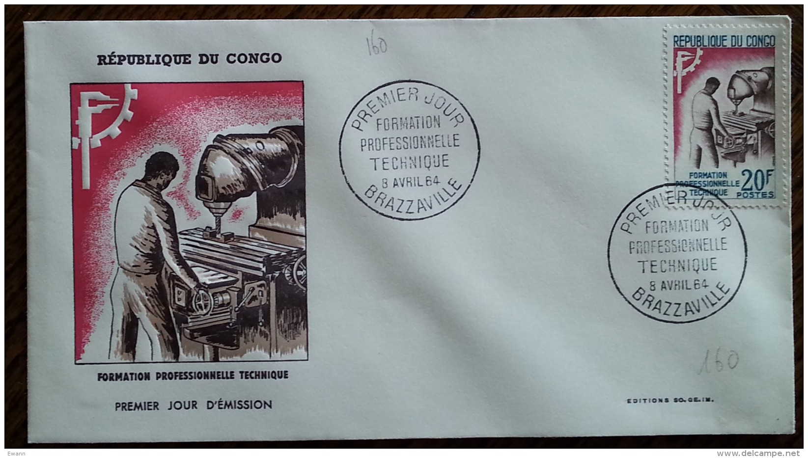 CONGO - FDC 1964 - YT N°160 - Formation Professionnelle Technique - FDC