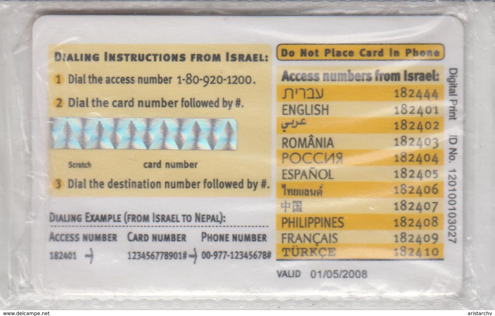 ISRAEL 2008 BEST DEAL TO CALL NEPAL 012 1000 UNITS MINT SEALED PHONE CARD - Israel